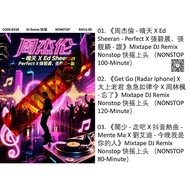 Pendrive USB Mp3 DJ Remix Nonstop 快摇 歌曲 Flash Drive Song Music B228 D3