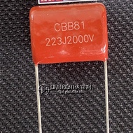 Bag of 5 Capacitors CBB81 223J 2000V mosquito racket capacitors 223J2000V 223j2kv