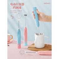 Mongdio Milk Frother Coffee Frother Electric Stirring Household Milk Frother Handheld Milk Cap Froth