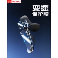 Ijazah Cinta 105 Tukar Tangan Kepala 7170 Filem Pelindung UT Shifter 8170 Derailleur Belakang Peleka