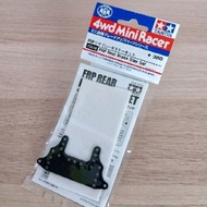 Tamiya - 15518 Rear Brake Stay Set (White) - Original