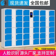 HY&amp; Electronic Locker WeChat Face Recognition Smart Locker Mobile Phone Storing Compartment Shopping Mall Supermarket Ba