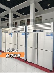 商用不鏽鋼企身雪櫃冰櫃 立式雪櫃雙門四門六門冷凍櫃 冷藏柜