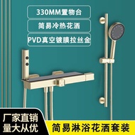Hotel Household Hot and Cold Shower Head Set Storage Stand Copper Hydro Power Brushed Gold PVD Craft