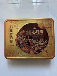 美心 白蓮蓉月餅