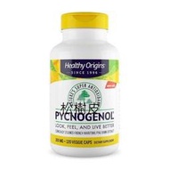 Healthy Origins Pycnogenol 法國濱海松樹皮 100mg *(120)