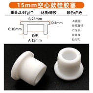 6.8-15.5 Silicone Plug Plug Environmentally Friendly Silicone Rubber Plug Plug Screw Hole Decorative