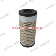 Kato HD308USV HD308US-6 HD308R Excavator Air Filter Air Filter Care Accessories