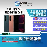 【創宇通訊│福利品】 Sony Xperia 5 III 8+256GB 6.1吋 (5G)潛望式光學變焦 支援NFC