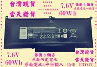 原廠電池Dell DJ1J0 F3YGT Latitude14 Latitude7480 E7480 P73G 