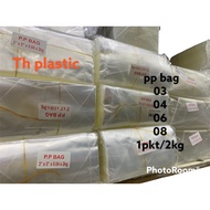 TH-PP PLASTIC BAG-2kg+—/pkts/PP CLEAR PLASTIC TRANSPARENT  / PP PLASTIC BAG 2KG/ Thickness 0.04, 0.0