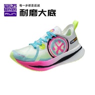 Men's Mile42K Amazing Carbon2.0Road Running Shoes