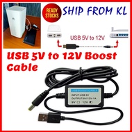 🔥ReadyStockIn🇲🇾🔥USB 5V To 12V 5.5x2.1mm Step Up Adapter Cable For Huawei Modem B310 B315 B593 E5186 