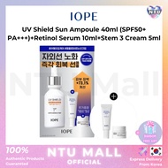 [IOPE] UV Shield Sun Ampoule 40ml (SPF50+ PA+++)+Retinol Serum 10ml+Stem 3 Cream 5ml