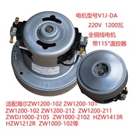 Suitable for Haier Vacuum Cleaner Motor ZW1DJ100-2102c/ZW1000-102/ZW1200-213 Fan