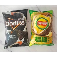 Doritos Preserved Egg/Coriander