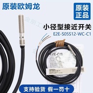 Preferred❤ Xiaoxiangfeng Original Omron Proximity Switch E2E-S05S12-WC-C1 M5 Replace Original E2E-X1