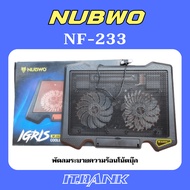 Nubwo NF-233 IGRIS Cooling Pad Black Notebook Fan