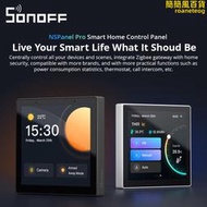 SONOFF NSPanel Pro智能WIFI語音開關面板觸屏中控中心Zigbee網關