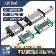 12H/MGW15H9H//Slide Block 7H9C Linear Guide Rail/Slide Rail/12C/High Precision/15C7CMGN/UGEO