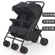 Yibaolai Baby Stroller Twin Baby Stroller Double Sitting Double Lying Double Can Enter the Elevator Can Be Put in the Trunk