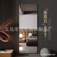 Mirror Sticker Mirror Sticker Decorative Acrylic Glass Soft Mirror Wall Self-Adhesive3dStereo Background Wall Home