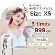 [E-voucher] Meko Bfill Clinic โปรแกรม Hair Removal Size XS บัตรกำนัลดิจิทัล เมโกะ บีฟิล คลินิก กำจัด