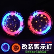 Applicable Modified Accessories Calf Electric Vehicle U+B/U+A/UQI Plug Side Light Plugged Light Auxi