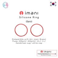 【Korea】IMANI Silicone Ring /for imani i2 breast pump and handsfree cup (2pc)