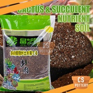 Cactus & Succulent Nutrient Soil Organic Succulent Potting Mix Garden Soil Succulent Cactus Stone Ta