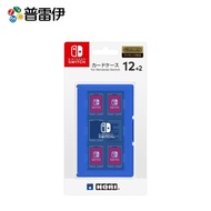 【普雷伊】【NS周邊】Nintendo Switch 卡夾收納盒12+2《HORI(NSW-022藍色)》