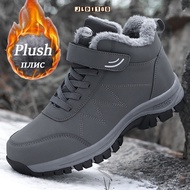 Waterproof Winter Snow Boots Men Winter Shoes Men Kasut Winter Lelaki Men Winter Boots Winter Shoes Snow Boots Anti Slip Travel Shoes