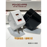 Gan30w 40w 60w Mobile Phone Charger Charging Head PD+QC Gan Charger
