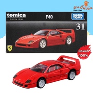 TAKARA TOMY TOMICA premium-FERRARI F40 no.31 Scale 1/64