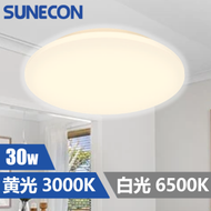 圓形LED天花吸頂燈 30W 單色溫 黃光3000K (LSCLA-30W)