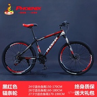 tricycle adult🏅Phoenix Mountain Bike Men's off-Road Variable Speed Bicycle Double Shock Absorption Lightweight24Inch26Ad