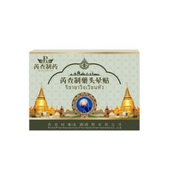 Duty Free Area✈Straight Hair☀Thai Technology Dizzy Patch Eye Dazzling Unstable Medium Old Dizzy Patc