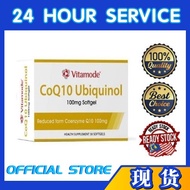 READY STOCK 100% original Health Supplement 100mg Softgel 30s CoQ10 Ubiquinol EXP：2026-06