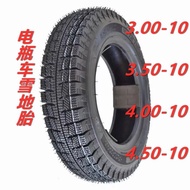 Snow Tire Brand New Four-Wheeled Scooter Tire 4.00/4.50-10 Vacuum Snow Tire