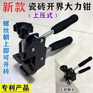 Ceramic Glass Boundary Pliers Strong Pliers Boundary Opener Ceramic Tile Glass Cutting Auxiliary Too