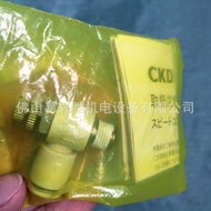 Ready Stock CKD Throttle Valve 3C3W-6-6 with Quick Plug Joint Speed Control Valve