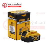 DEWALT DCB185 DCB182 DCB184 แบตเตอรี่ LI-ION 18v 1.3Ah / 4.0Ah / 5.0Ah รุ่น DCB185-B1 / DCB182-B1 /