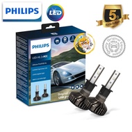 TKD หลอดไฟหน้า Philips Ultinon Pro9100 HL LED +350% ค่าแสง 5800K รถ MG ทุกรุ่น ใช้ไม่ได้ ประกัน 5ปี
