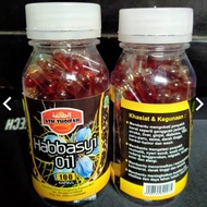 Black Seed Seed Seed Oil Fill 100pcs Cumin Black Cumin Oil