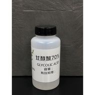 70% Glycolic Acid Glycolic Acid [Guanyi Trading Company]