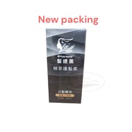 Pure Home Colour Restoring Cream发速黑 Natural Hair Color Cream Hair Restoring Cream 75ml