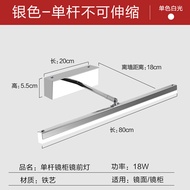 Mirror headlights bathroom led punch-free bathroom telescopic mirror cabinet lamp bathroom three-col