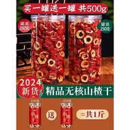 Best-Selling Seedless Hawthorn New Product Dried Hawthorn Slices Dried Hawthorn Slices Bulk China202