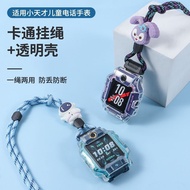 Suitable for Little Genius z6pro Halter Collar Cover Z7Z8Z9Z10Z11 Phone Watch Cartoon Rope Z2SD3Q1RQ