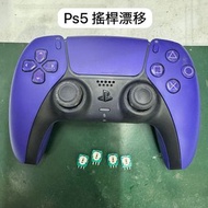 遊戲機維修及手制維修/換TMR搖桿(PS5) Nintendo Switch PS5 PS4 XBOX【屯門】26年實體舖，現場維修，歡迎觀摩 (詳情按下面"read more")